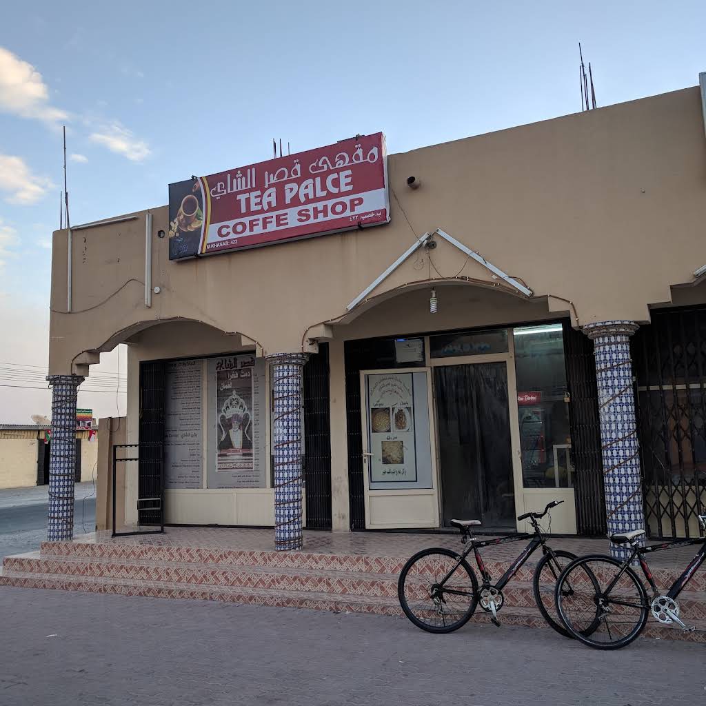 Tea Palace Cafe